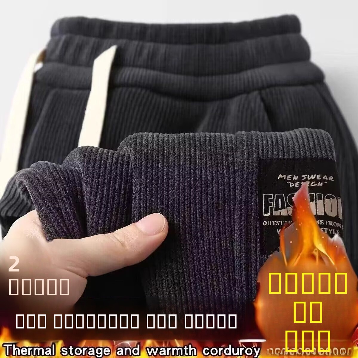 メンズ厚手フリース裏地コーデュロイ暖かいズボンルーズフィット - Corduroy Pant Warm のレビューと価格