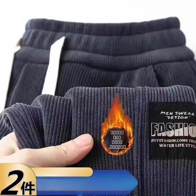 メンズ厚手フリース裏地コーデュロイ暖かいズボンルーズフィット - Corduroy Pant Warm のレビューと価格